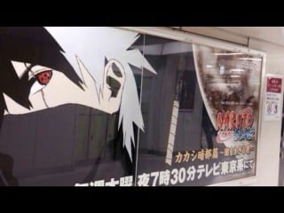 Kakashi shadow of the anbu black ops (poster in shibuya)