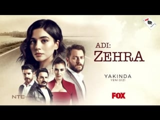 Adı zehra 1 bölüm 2 tanıtımı