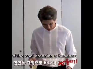 Летающие бананы