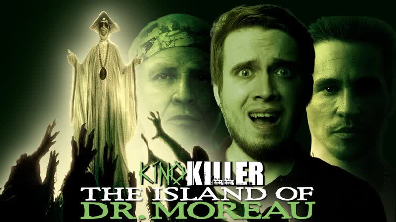 Обзор фильма "остров доктора моро" (остров невезения или зверопокалипсис вчера) kinokiller