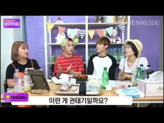 Junhee and chan talk about their ex girlfriends