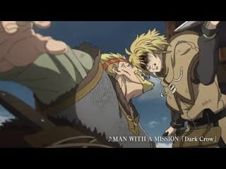 Vinland saga / сага о винланде 24 серия превью