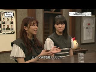 Mirei hoshina, riko nakayama (shiritsu ebisu chuugaku) kannai devil 02/12/2019
