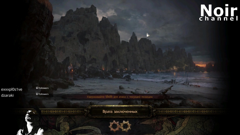Path of exile дикарь джагернаут и землятрясение, часть 2