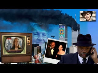 Will a serco compromised node network that warned willie brown on 9/11 make kamal harris president?