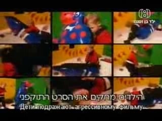 Эксперимент бандуры как влияет телевидение на ребенка программирование детей