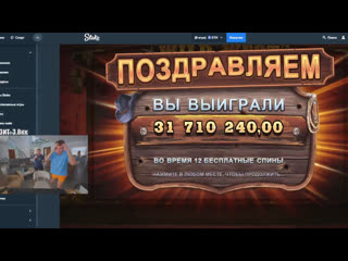 Мелстрой поднимает 34 млн и отдаёт все долги / мелстрой заносы недели