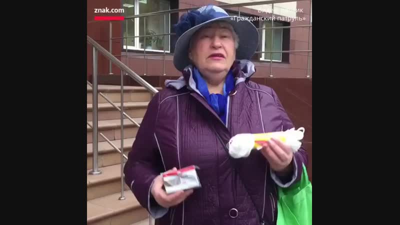 Благодарность министру