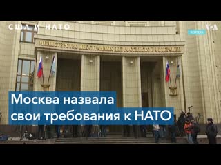 Ричард вайц «часть предложений россии неприемлемы для сша и нато»