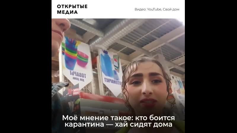 Антимасочники устраивают скандалы в магазинах