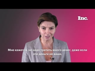 Наталья синдеева об инвестициях и интуиции