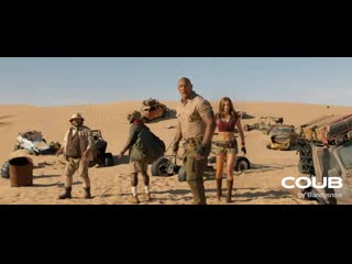 Welcome to jumanji jack sparrow