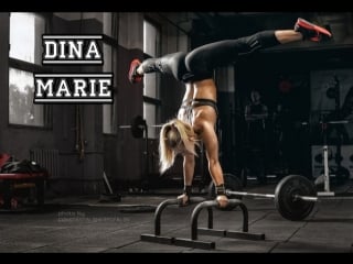 Посмотри и влюбись dina marie 2017 workout