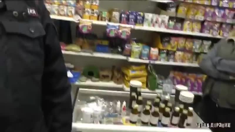 Закусились с ментом