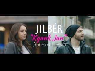 Dj jilbér feat spitakci hayko (hayk ghevondyan) kyanq jan 2018