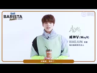 190620 xiaojun @ maeil barista rules