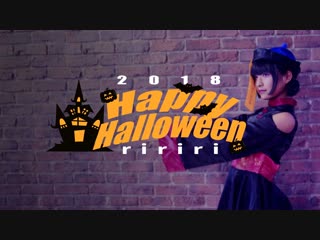 【りりり】happy halloween 踊ってみた【2018】 sm34005454