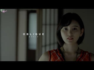 Oblique ep04 (kodama haruka)