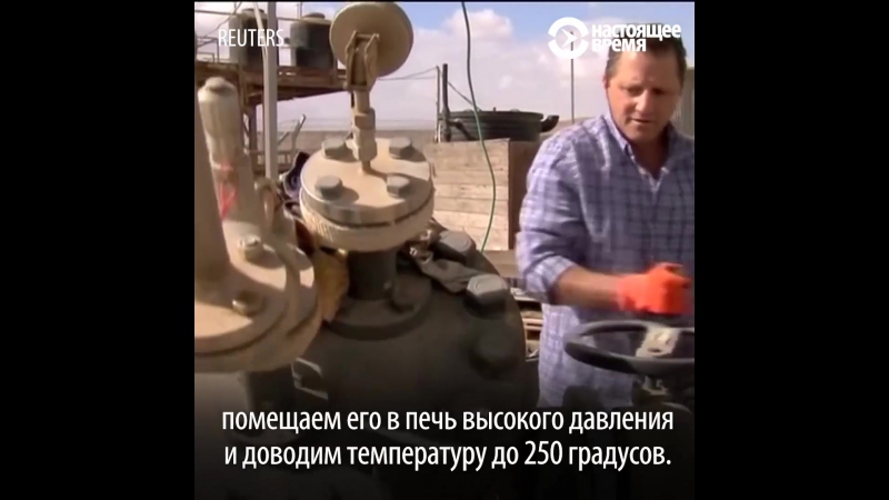 Топливо из куриного помета