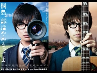 Takahashi yu hi wa mata noboru (陽はまた昇る)