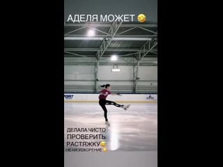 Adelina sotnikova14~