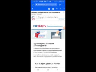 Тебя хотят использовать, чтобы "обнулить" путина на участки голосования ходить не надо! {10 06 2020}