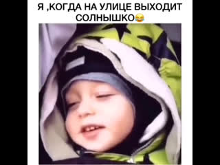 Хорошая погодка