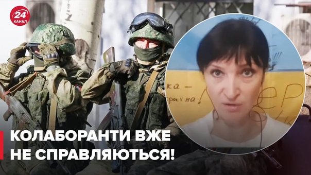 У оккупантов на херсонщине возникли большие проблемы из за партизан