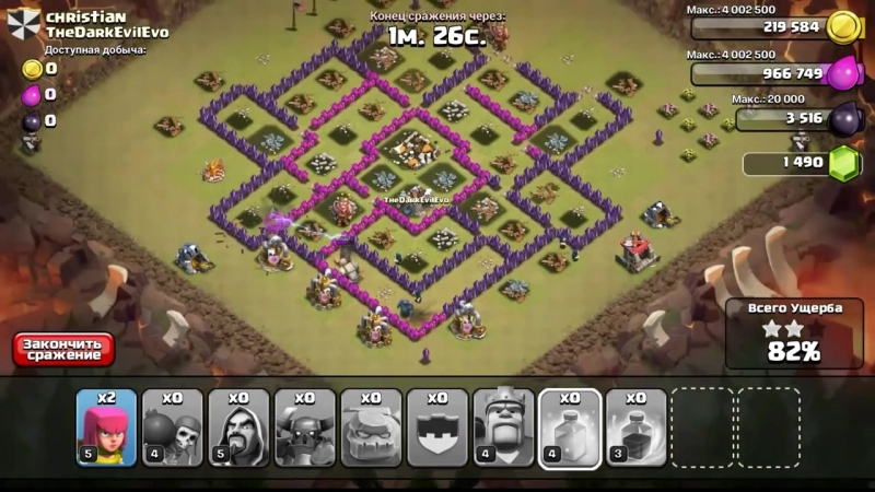 Clash of clans атаки топ миксом(чемпионским набором) на клан варе тх8 hd