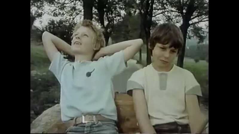 Мы ведь не хромые утки / wir sind doch keine lahmen enten (1988) приключения молодые в кино реж карл хайнц балс / karl heinz bahls