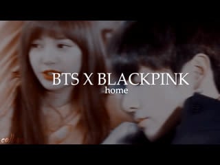 Bts x blackpink | home [fmv]