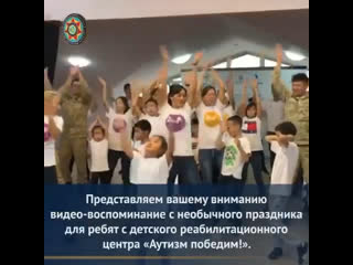 Видео от arystan student government