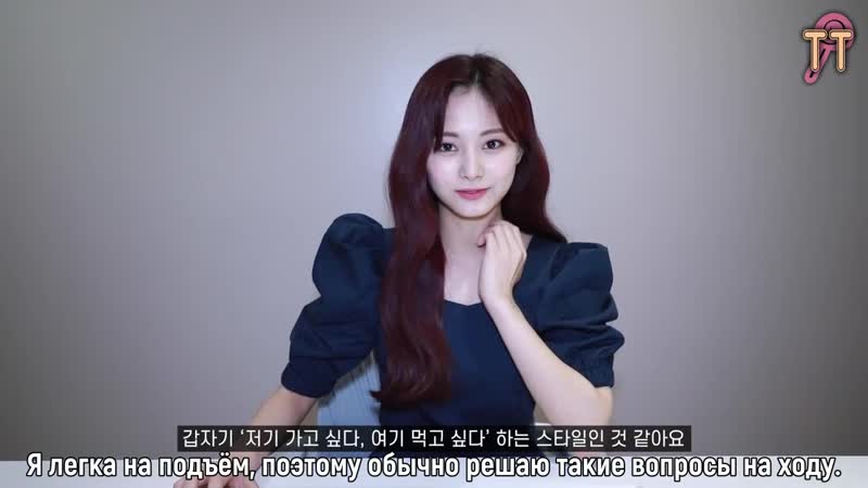 200518 twice tv – finding twice's mbti ep tzuyu