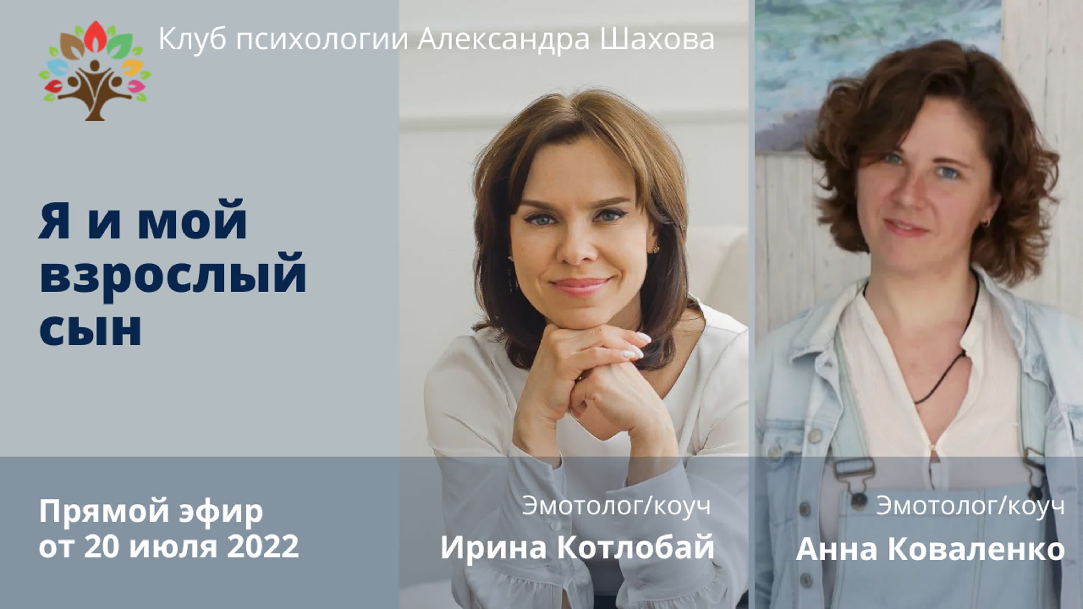 инцест ирина и сын