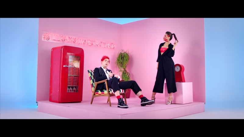 Кирилл мойтон #покажимнекрасный (премьера клипа 2018)