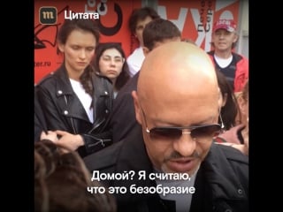 Акция поддержки кирилла серебренникова у «гоголь центра»