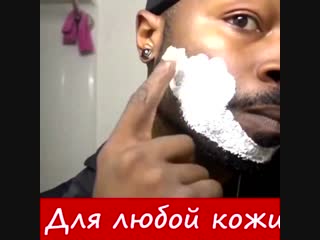 Крем бритва razorless shaving