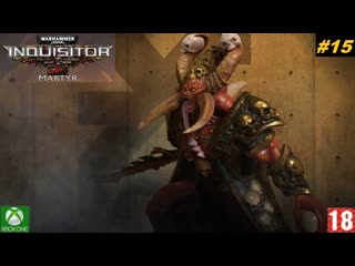 Warhammer 40,000 inquisitor – martyr прохождение #15 (2018)(без комментариев)