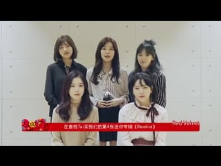 170201 red velvet @ yinyuetai 'star live exclusive'