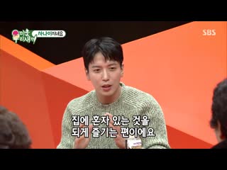 20191229 sbs my little old boy ep170 yonghwa cut 1