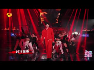 Cai xu kun (蔡徐坤) – young [live]
