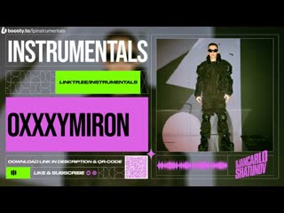 Oxxxymiron машина прогресса (инструментал, минус) mixxxtape iii смутное время