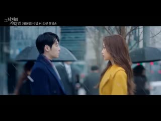 [оиригнал] второй тизер к дораме «отыщи меня в своей памяти»