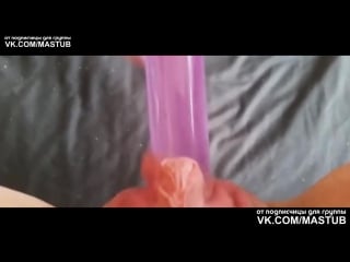 Мой клитор, мои губки, трахаю себя