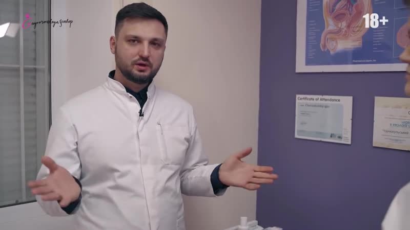 Как работают эрекционные кольца интервью с урологом игорем чернокульским