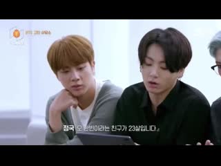 Hanbin's self esteem