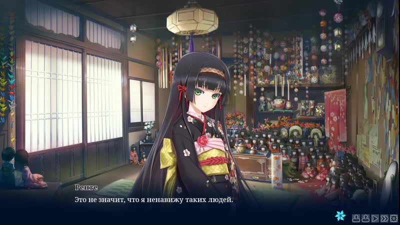 Bishoujo mangekyou norowareshi densetsu no shoujo #1