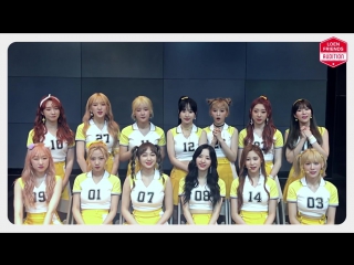 [우주소녀] loen friends audition 런칭