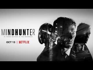 Mindhunter | season 1 trailer