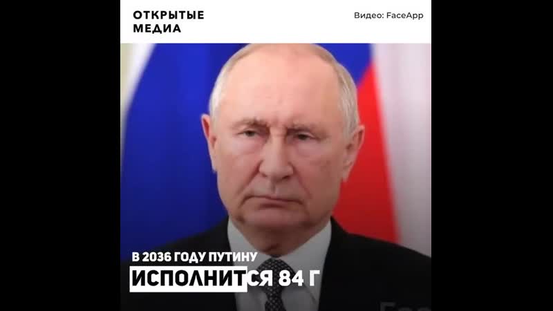 Противники «обнуления» на красной площади